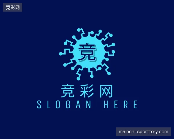 探访竞彩网官方网站