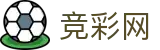 2026世界杯竞猜(FIFA World Cup)中国竞彩网官方赛事资讯平台
